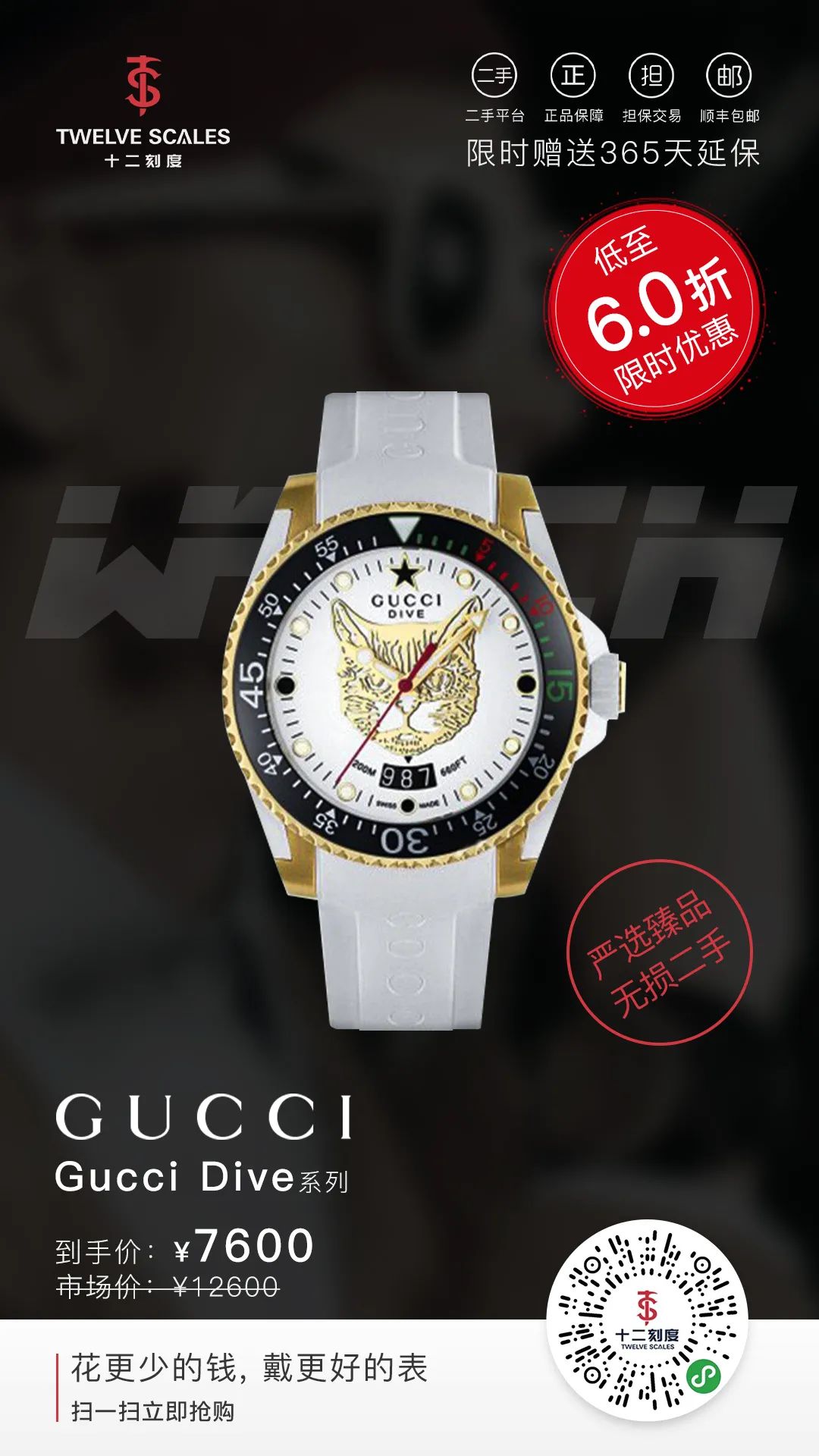 好表推荐,好表推荐店