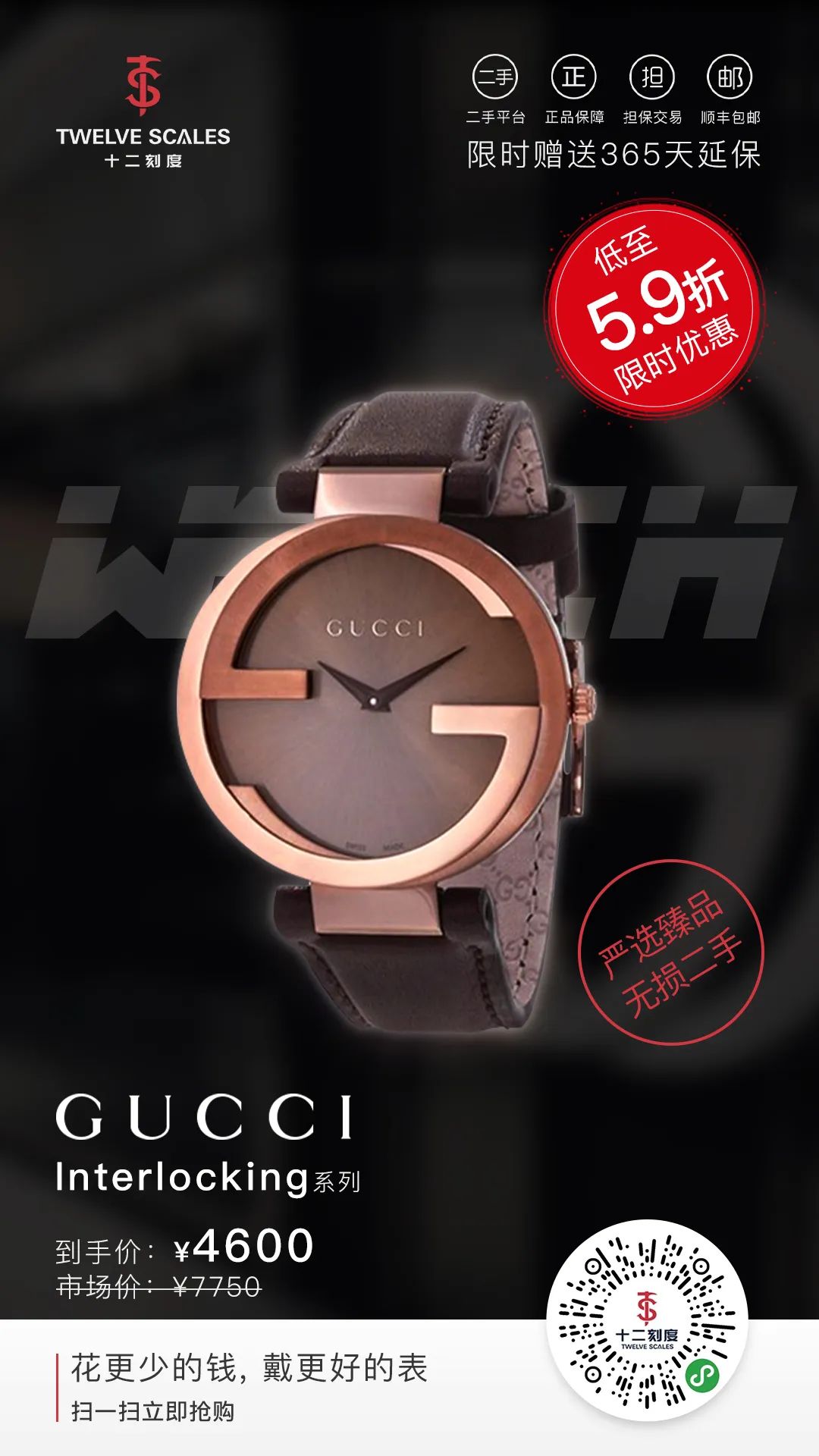 好表推荐,好表推荐店