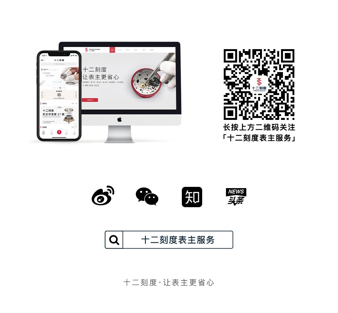 好表推荐,好表推荐店