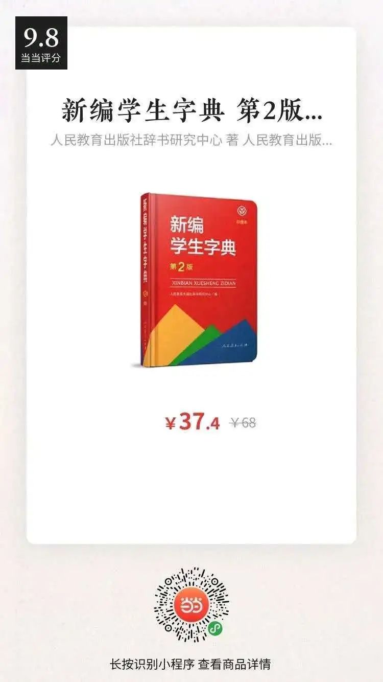 央视99个易错汉字,中央电视台十大易错词