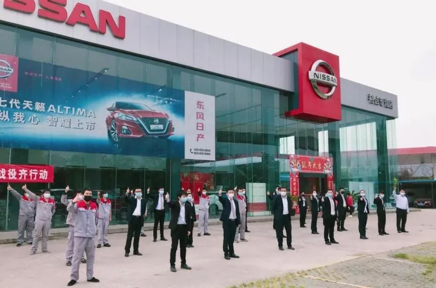 成功复市东风日产靠体系|中国汽车报