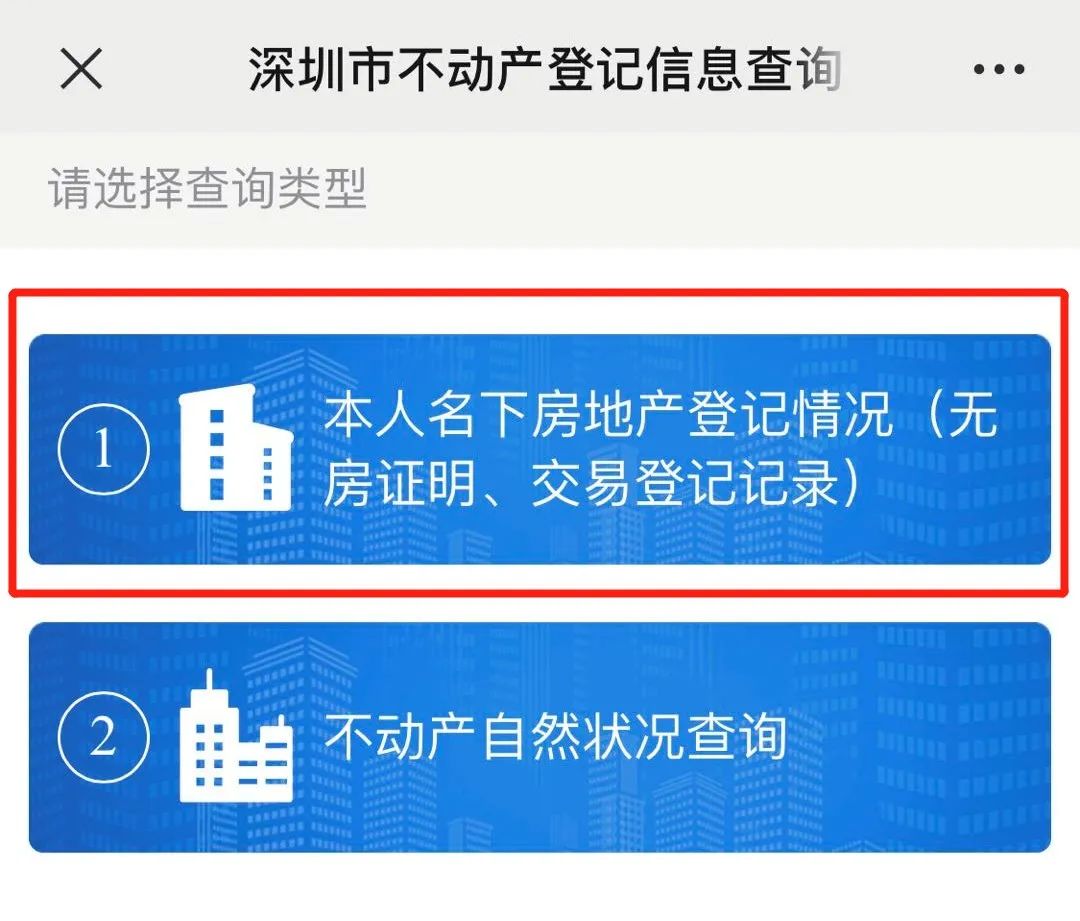 @龙岗人,2020年学位申请资料线上准备攻略来了!