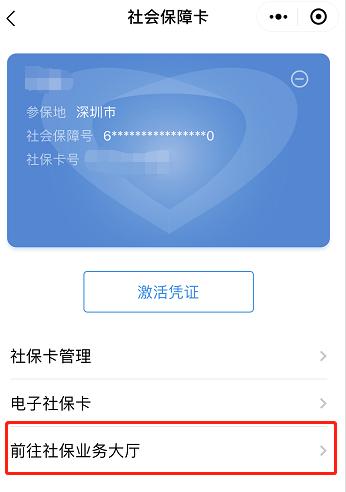 @龙岗人,2020年学位申请资料线上准备攻略来了!
