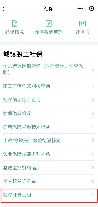 @龙岗人,2020年学位申请资料线上准备攻略来了!