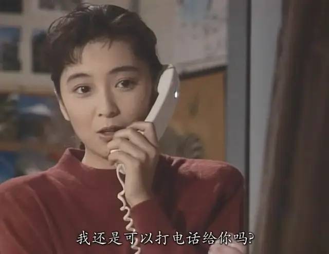 29年前感动亚洲的爱情故事，现在还香吗？