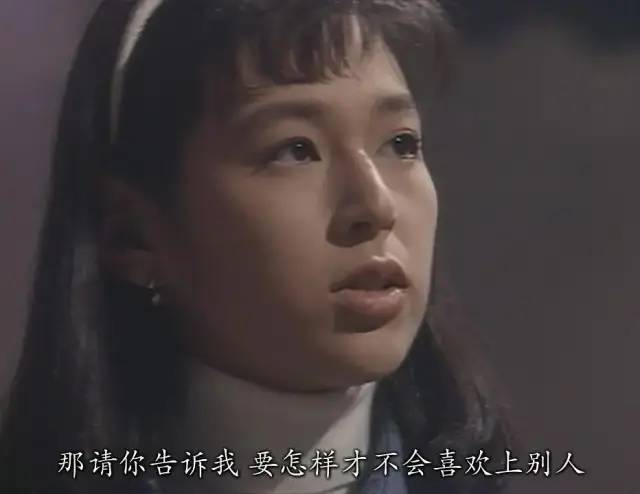 29年前感动亚洲的爱情故事，现在还香吗？