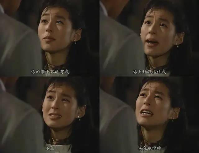 29年前感动亚洲的爱情故事，现在还香吗？