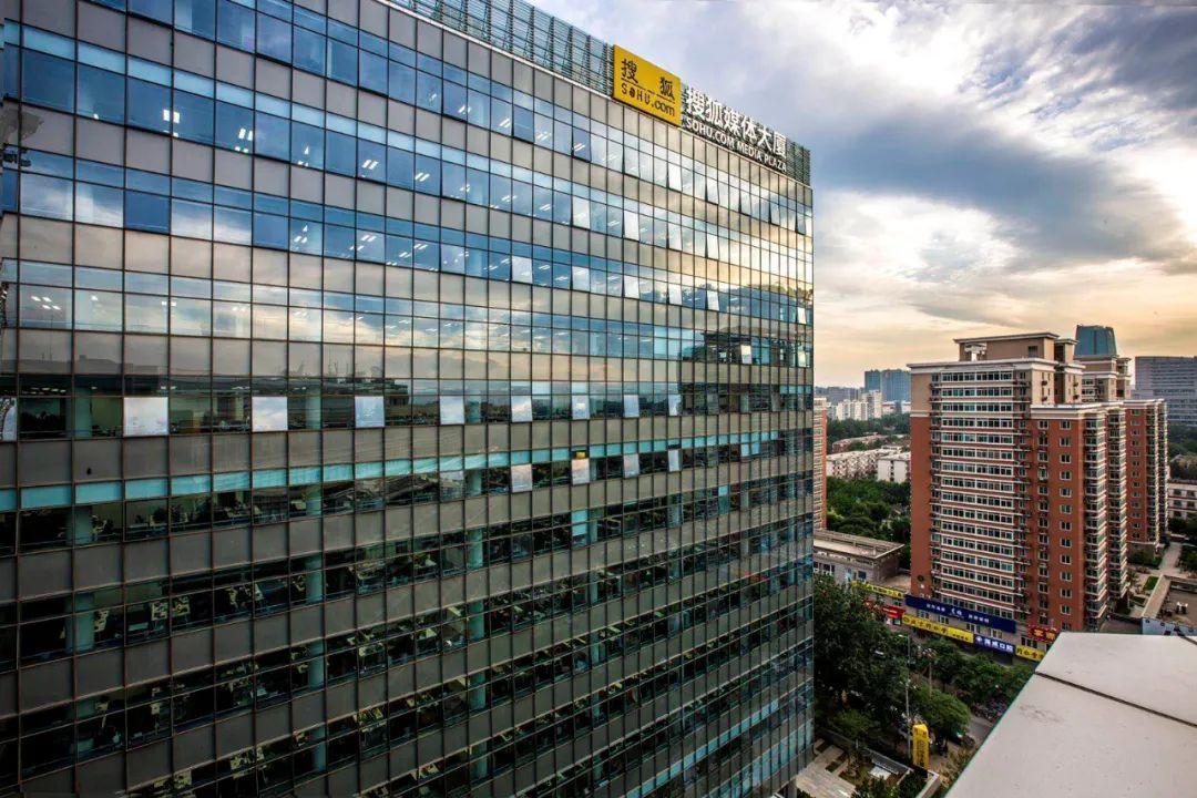 畅游全新典藏服务,畅游和搜狐