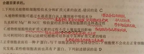 高考备考笔记本,高三一年用完了多少笔