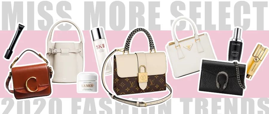 令人幸福的海淘|6折Gucci4折Prada...护肤品也优惠到飞起