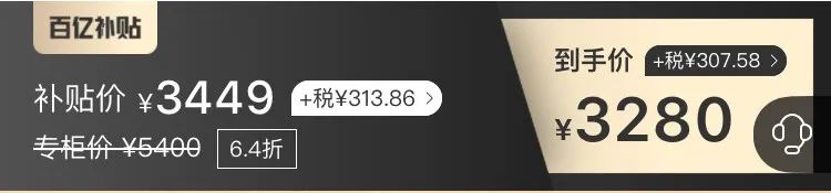 令人幸福的海淘|6折Gucci4折Prada...护肤品也优惠到飞起