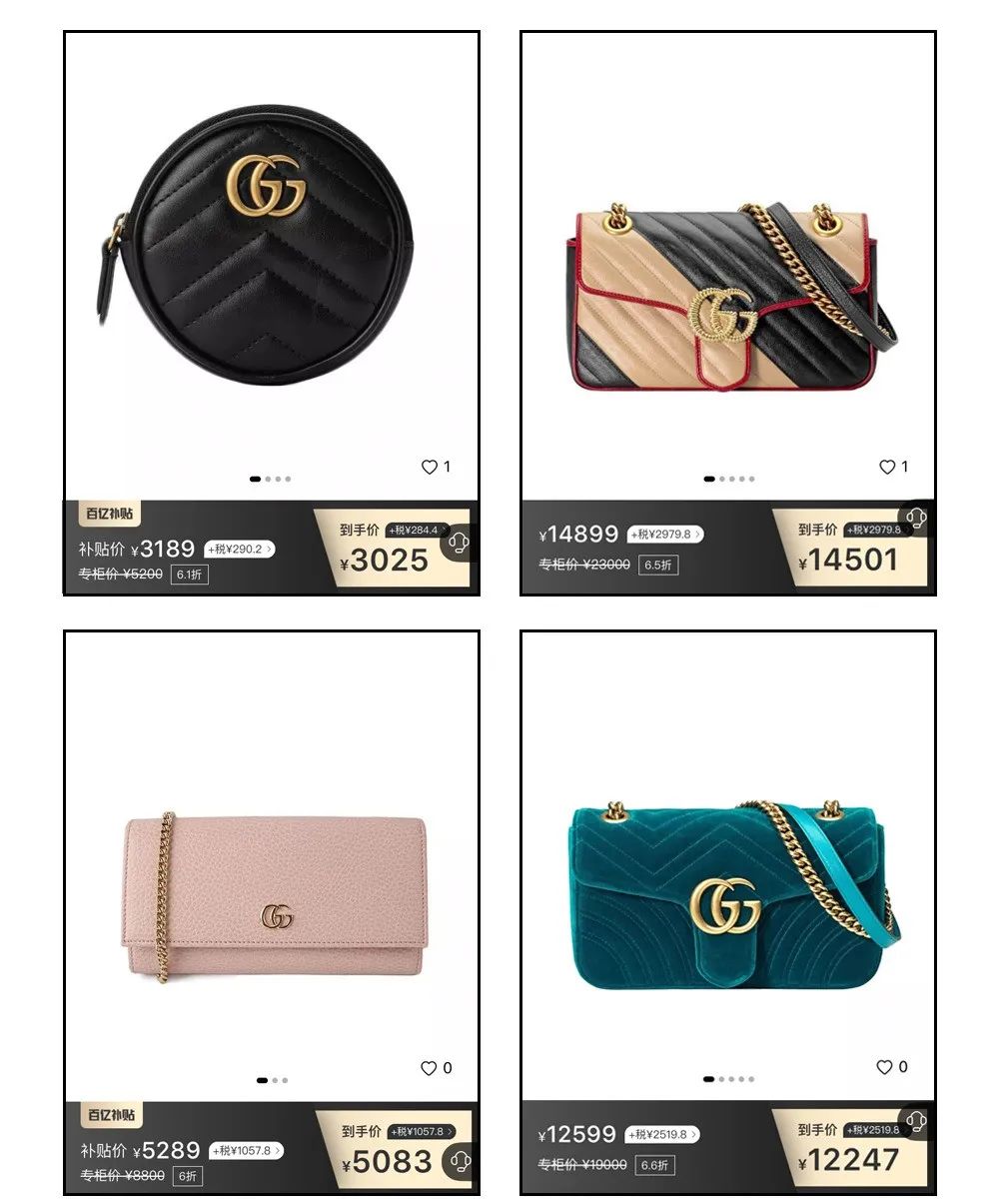 令人幸福的海淘|6折Gucci4折Prada...护肤品也优惠到飞起