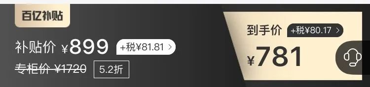 令人幸福的海淘|6折Gucci4折Prada...护肤品也优惠到飞起