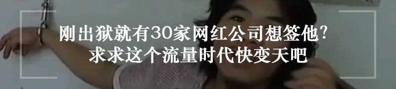 罗志祥公关界教科书,罗志祥如何公关