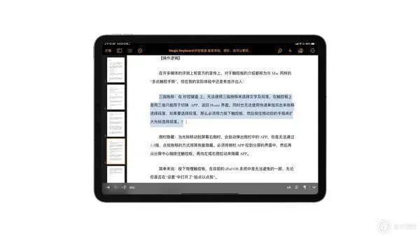 妙控键盘magickeyboard2评测,magickeyboard和妙控键盘
