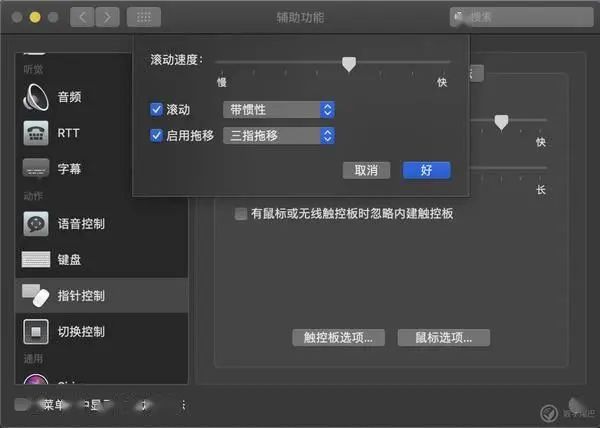 妙控键盘magickeyboard2评测,magickeyboard和妙控键盘