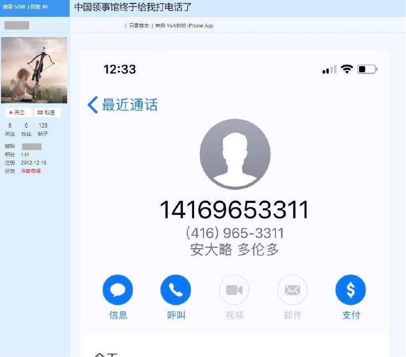 紧急辟谣哪些消息不实,辟谣国际航班