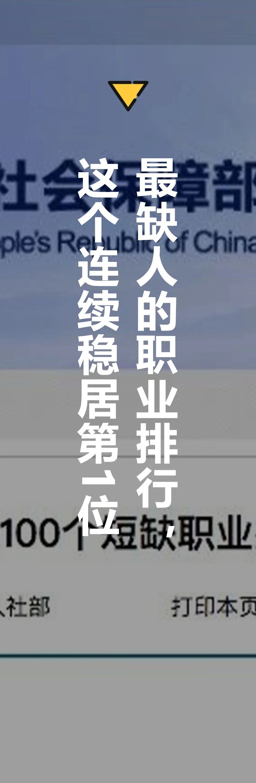 微信团队发出严正提醒！（文末福利来袭）