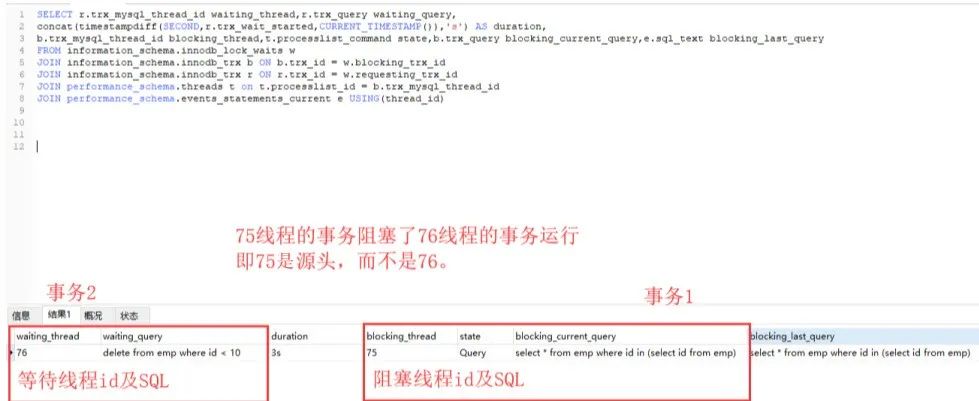 mysql锁等待超时,mysql常见故障和解决方法