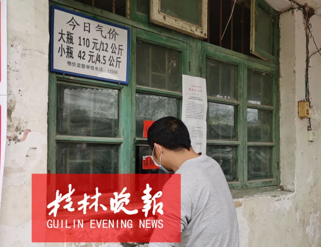 全州县液化气价格,全州煤气多少钱一罐