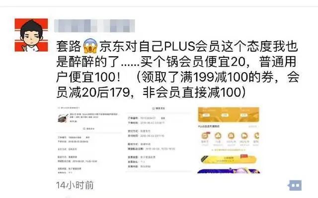 杀熟属于价格欺诈吗,电商杀熟客