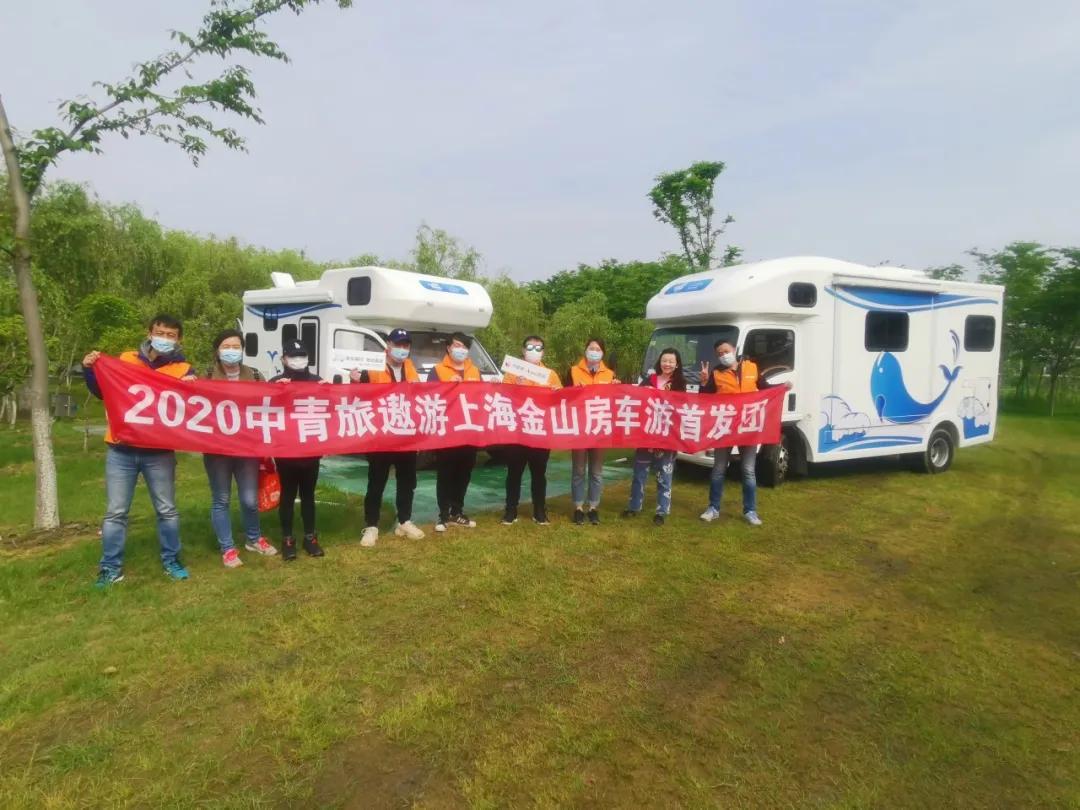 中青旅遨游本地生活,中青旅遨游旅行直播