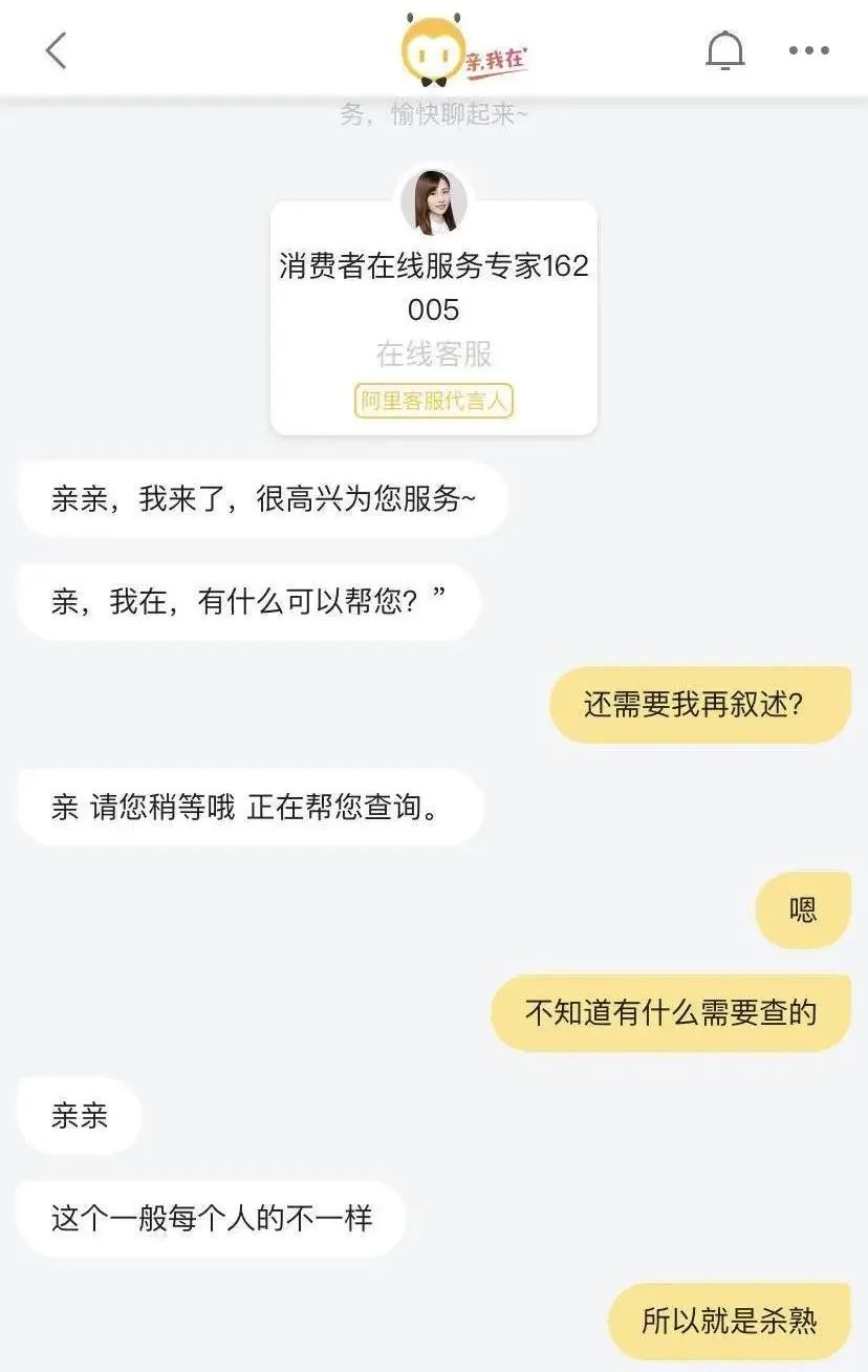 杀熟属于价格欺诈吗,电商杀熟客