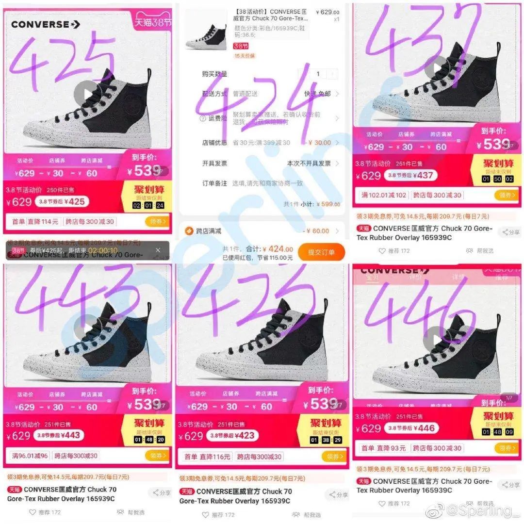 杀熟属于价格欺诈吗,电商杀熟客