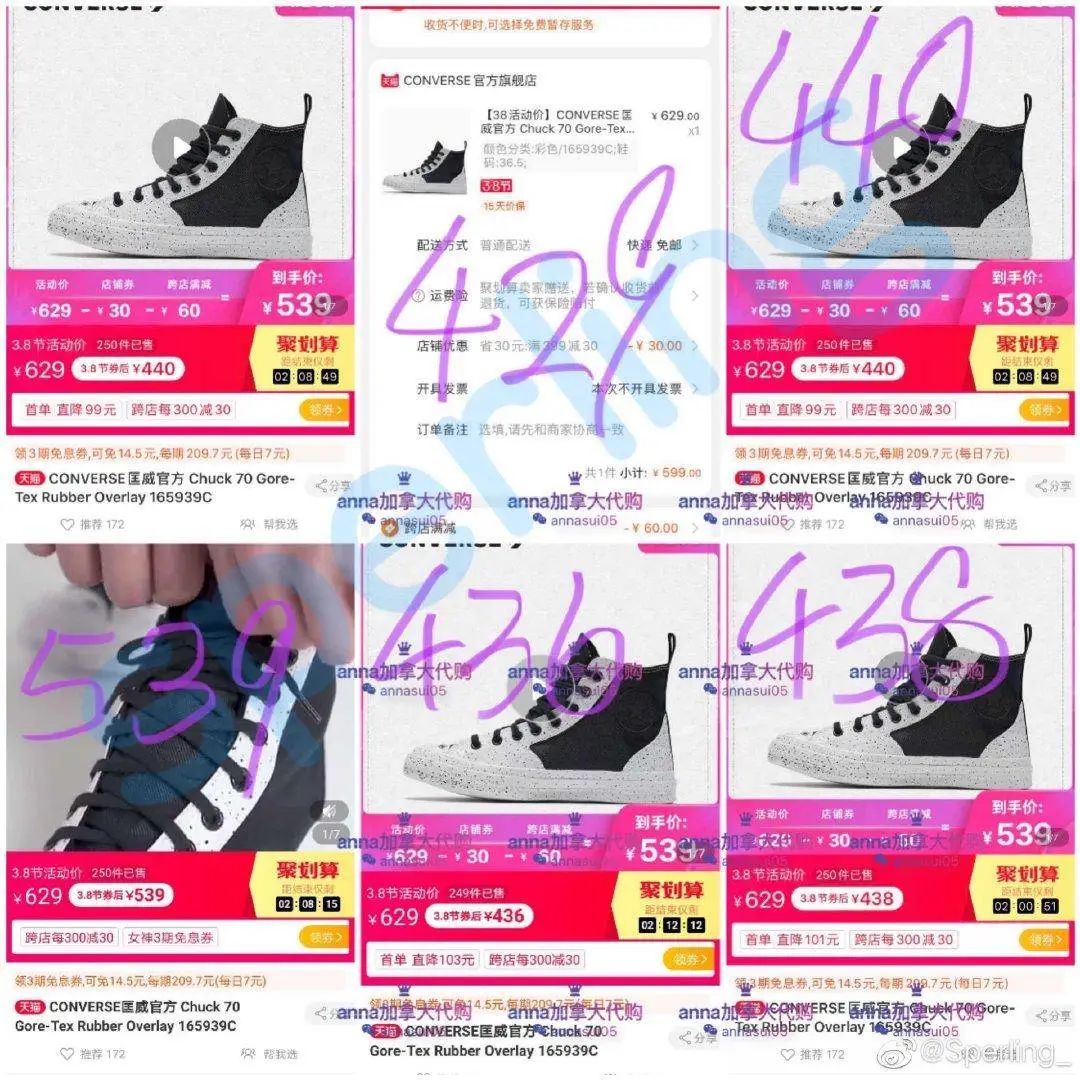 杀熟属于价格欺诈吗,电商杀熟客