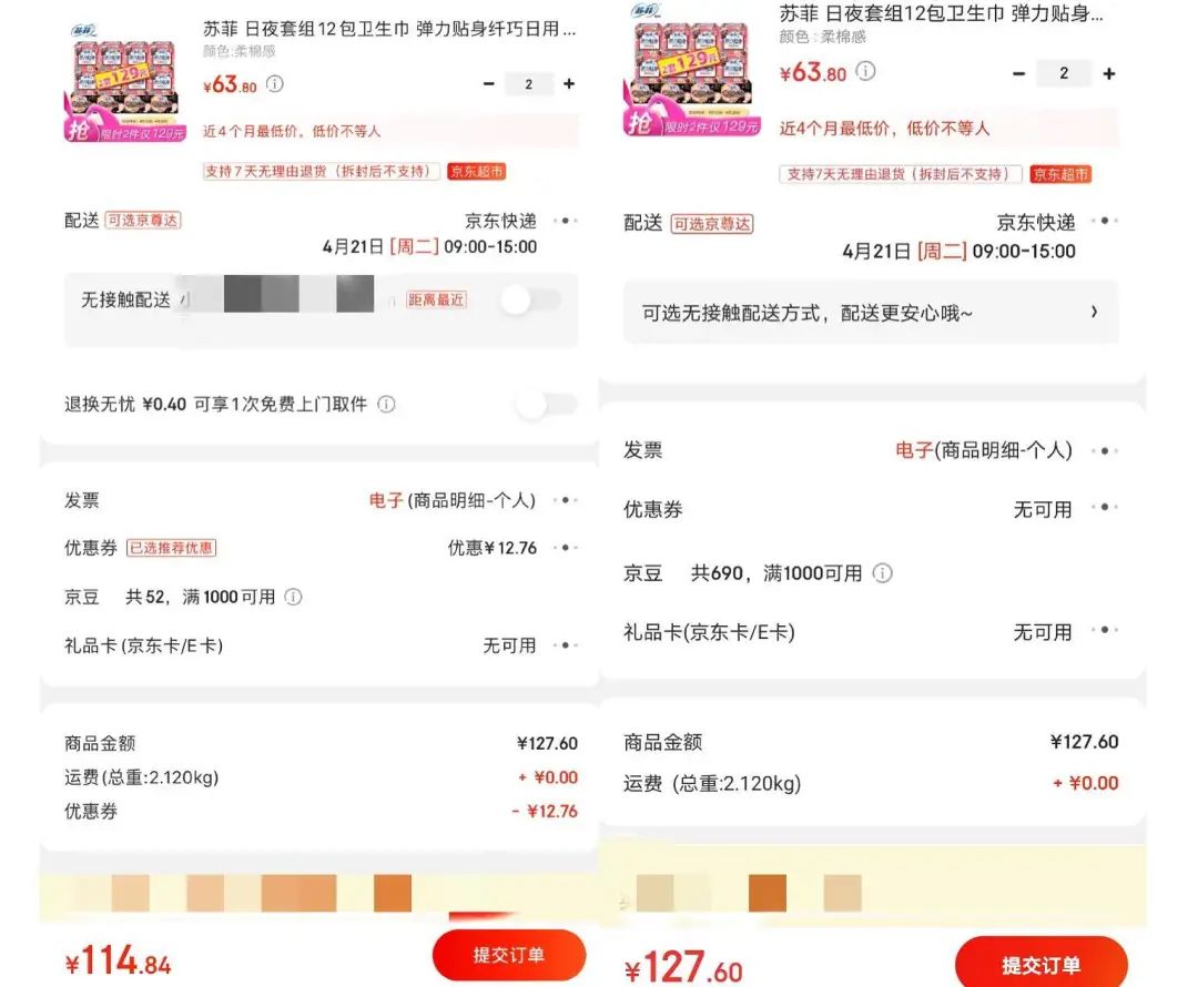 杀熟属于价格欺诈吗,电商杀熟客