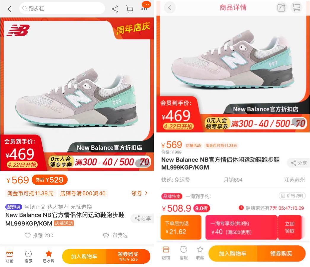 杀熟属于价格欺诈吗,电商杀熟客