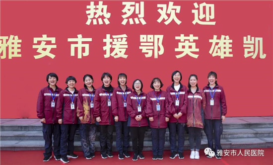 四川欢迎雅安白衣天使们凯旋归来,雅安医疗队凯旋归来