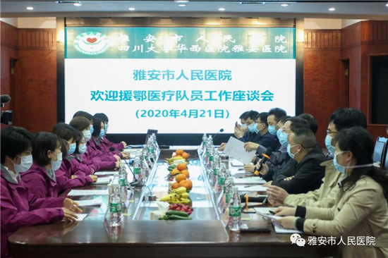 四川欢迎雅安白衣天使们凯旋归来,雅安医疗队凯旋归来