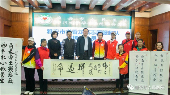 四川欢迎雅安白衣天使们凯旋归来,雅安医疗队凯旋归来