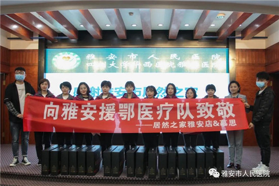 四川欢迎雅安白衣天使们凯旋归来,雅安医疗队凯旋归来