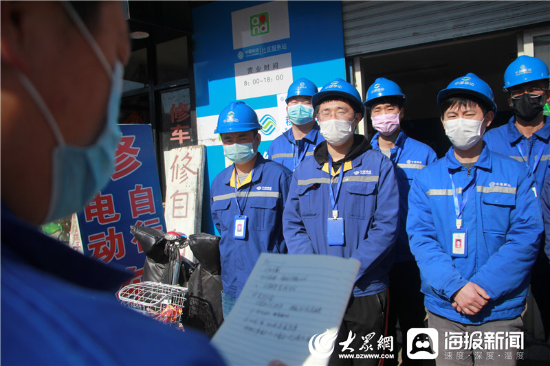 移动装维小哥,装维小哥日常