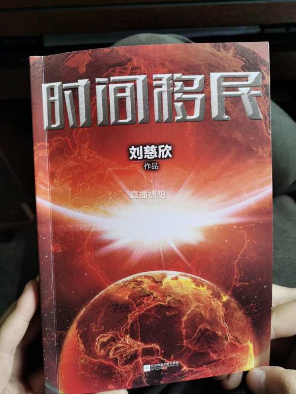 读书日读一本红色经典书,世界读书日师生共读活动美篇