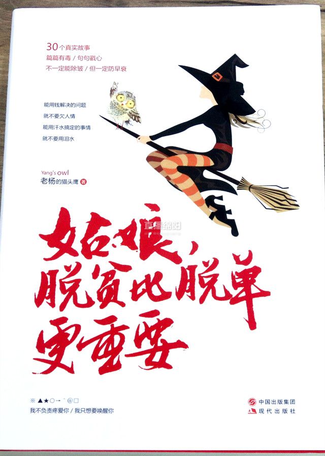 读书日读一本红色经典书,世界读书日师生共读活动美篇