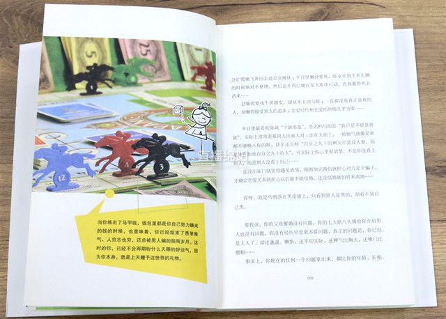 读书日读一本红色经典书,世界读书日师生共读活动美篇