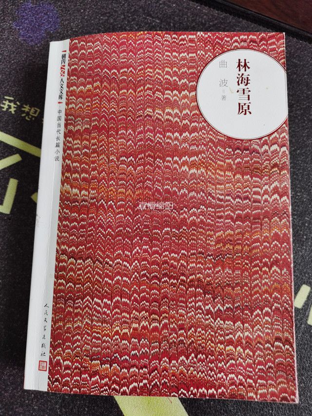 读书日读一本红色经典书,世界读书日师生共读活动美篇