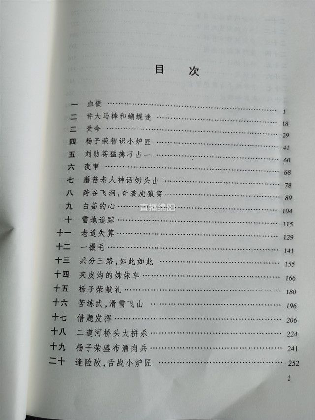 读书日读一本红色经典书,世界读书日师生共读活动美篇