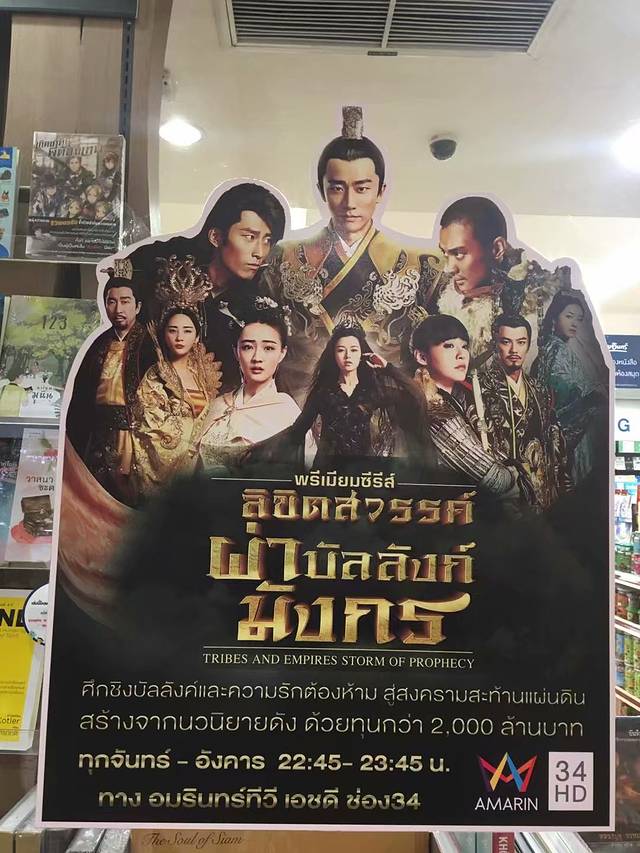 跟家人的第一次旅行,和家人第一次来到首都北京