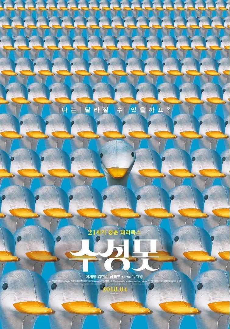 一组电影海报设计,电影海报经典设计