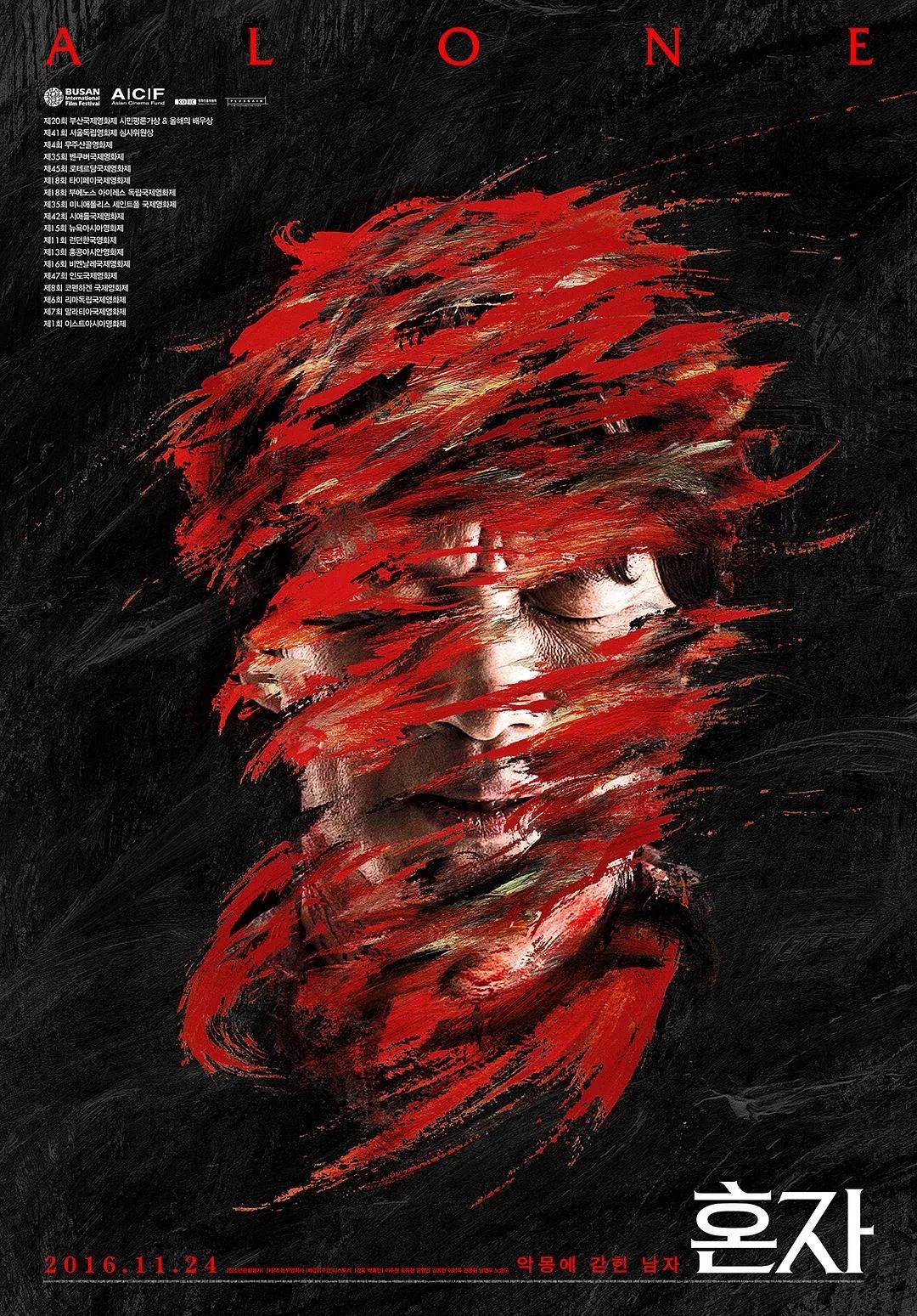 一组电影海报设计,电影海报经典设计