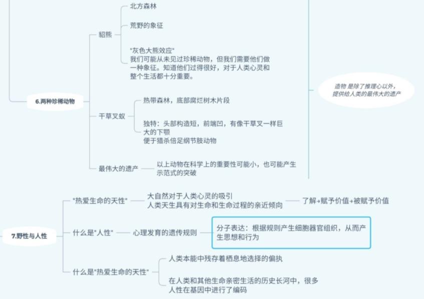华师疫情最新消息,华师疫情防控