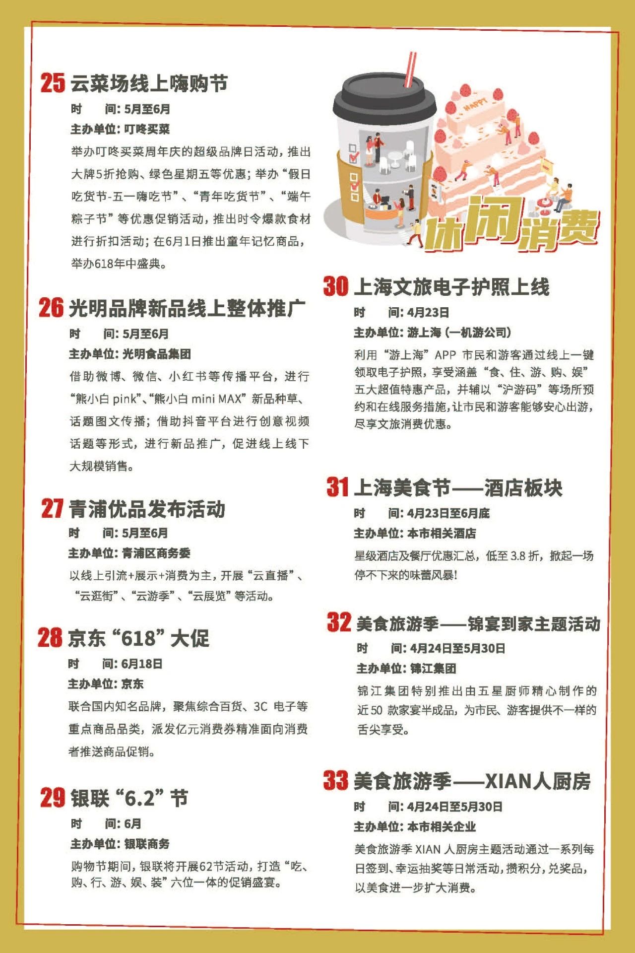 五五购物节爆款优惠,五五购物节有啥优惠