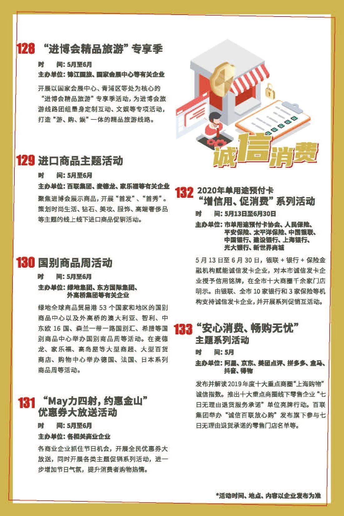 五五购物节爆款优惠,五五购物节有啥优惠