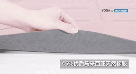 超好用的瑜伽垫,瑜伽垫卷边解决方法