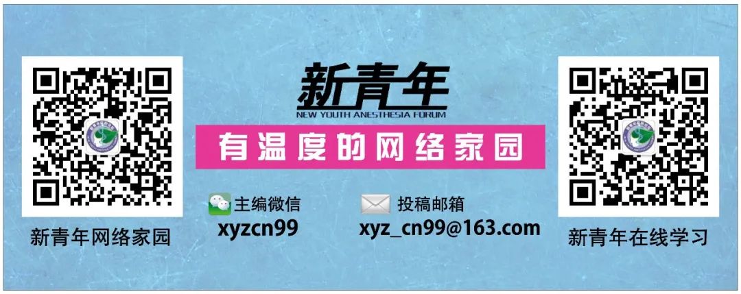 推荐学习|肥胖病人的机械通气策略