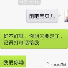 吃完罗志祥的瓜，教你“渣男”的手机如何查